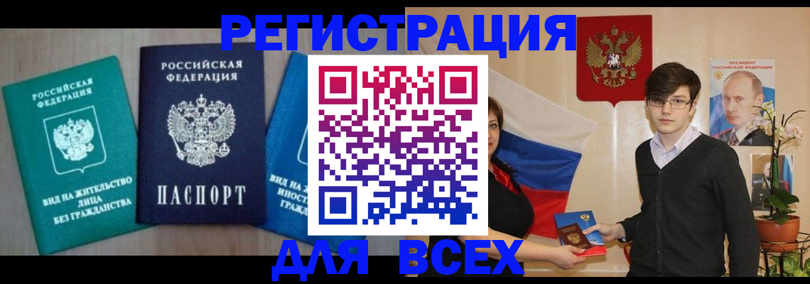 временная регистрация госуслуги в Лермонтове