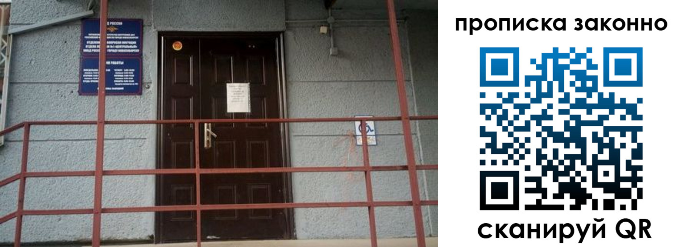 регистрация в Лермонтове