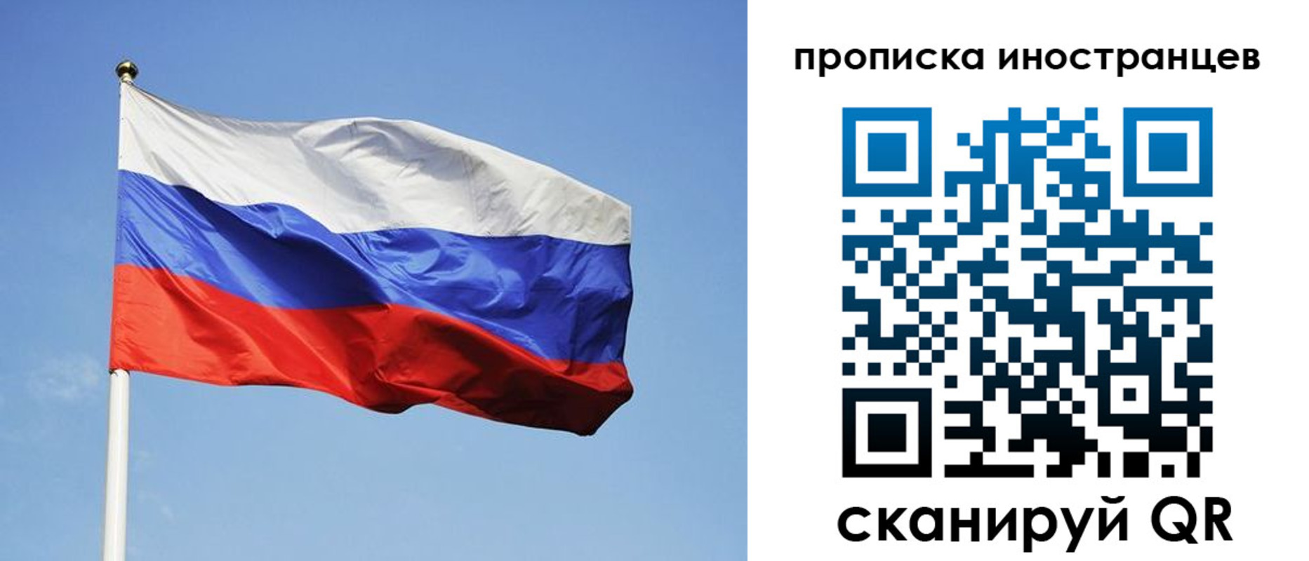 прописка для военкомата в Лермонтове