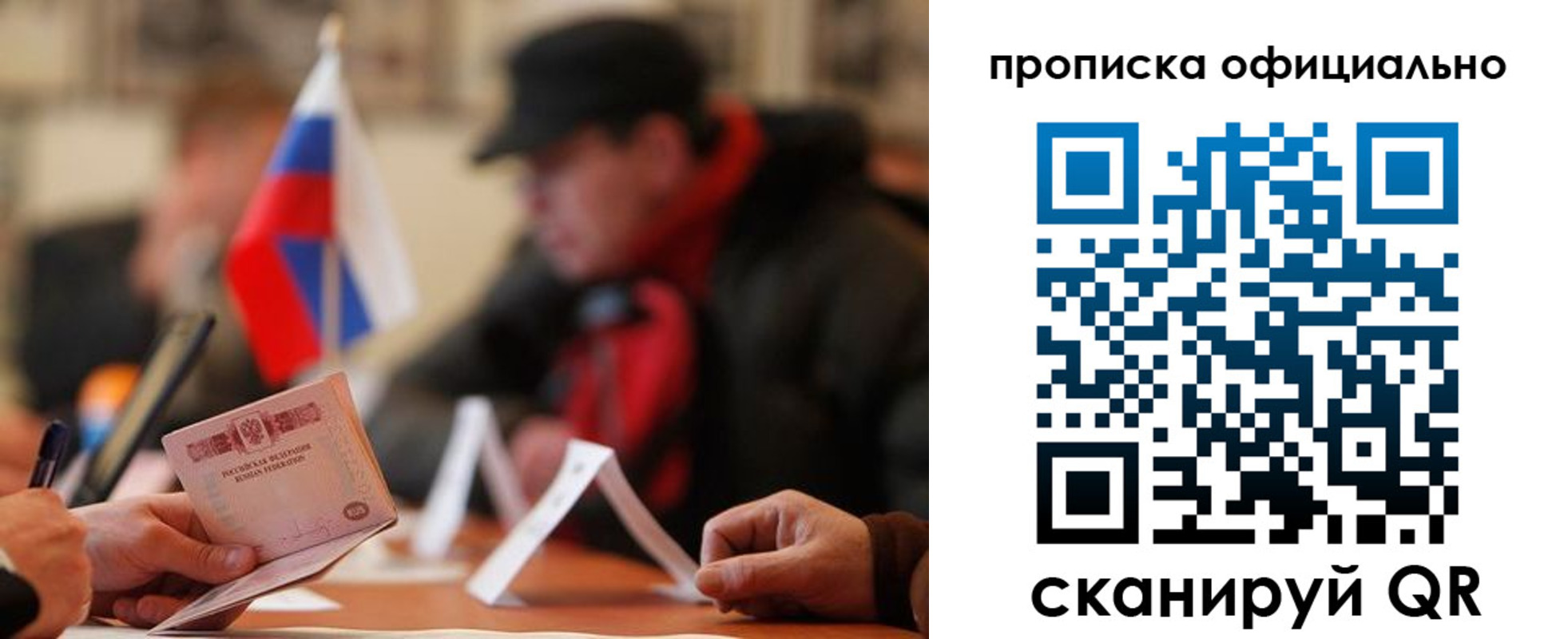 где прописаться в Лермонтове