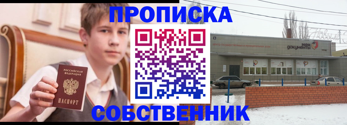 временная регистрация гарантия в Лермонтове