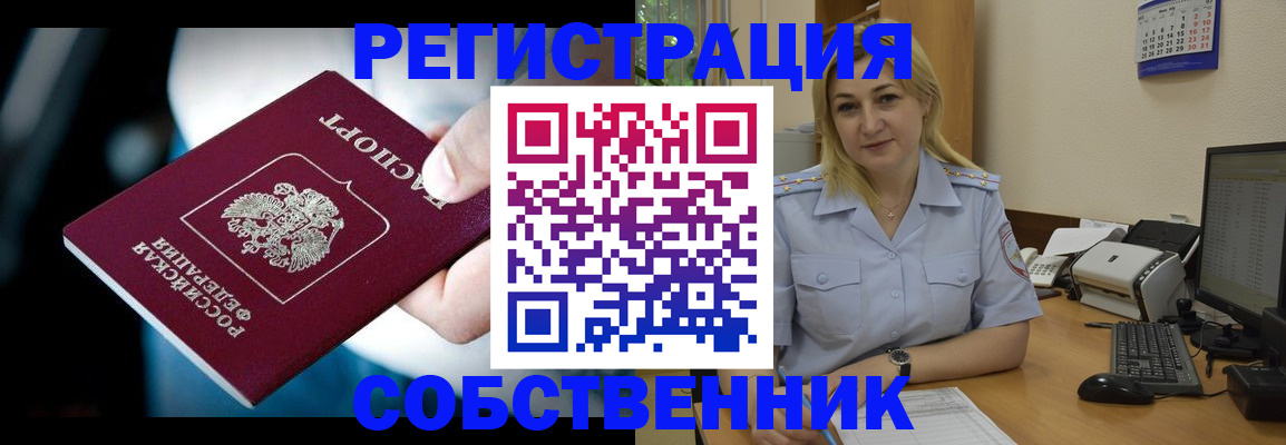 где прописаться в Лермонтове